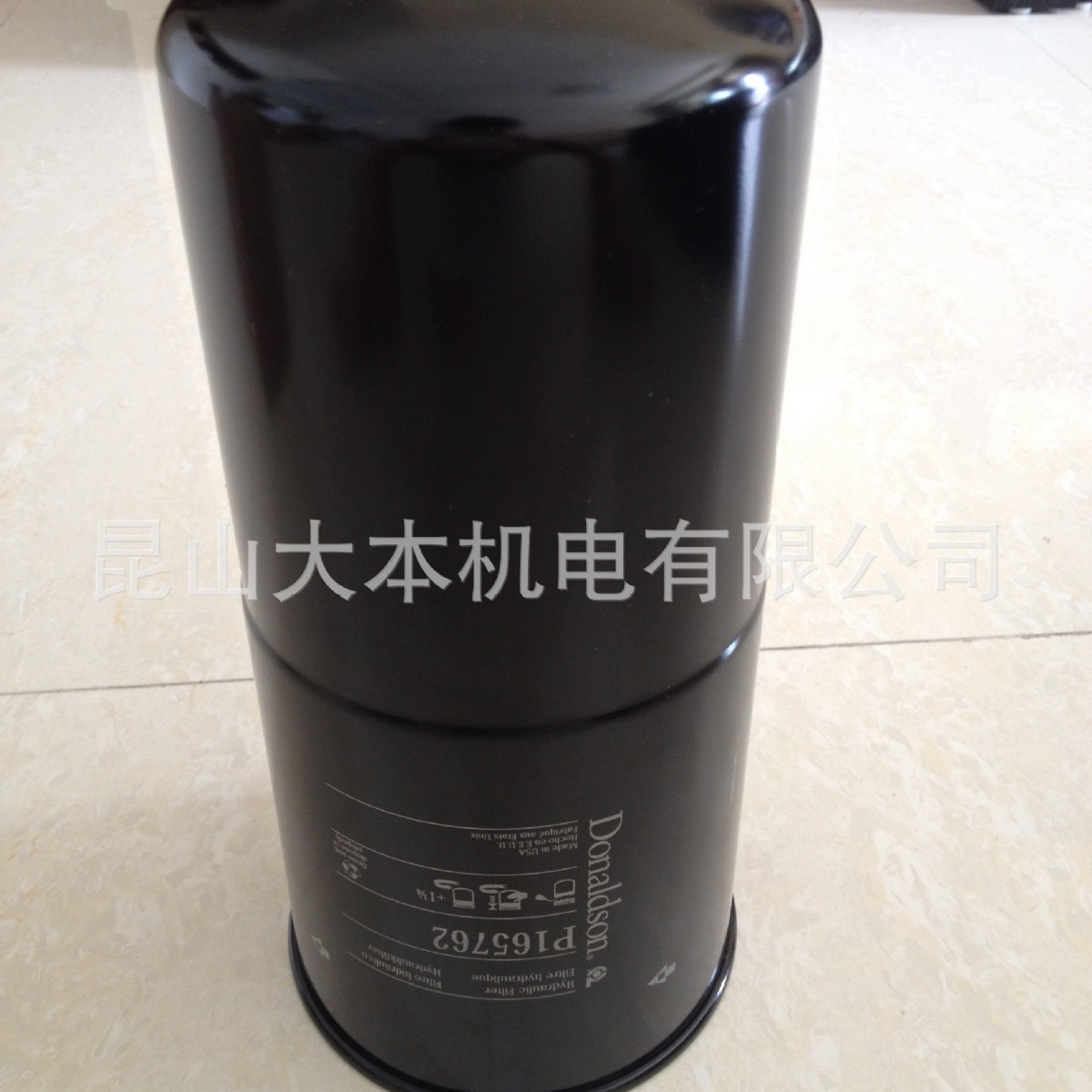 神钢无油螺杆式ALE75A 空压机配件油过滤器AY-4W39-00000#AB