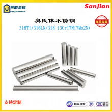 316Ti���P�316LN�W���w���P�318/3Cr17Ni7Mo2N�W���w���P�