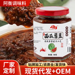 西瓜酱豆老家味道蘸酱下饭菜夹馍调味酱调味料香辣五香拌面酱