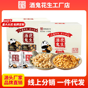 �ƹ�������؈��360g���e�k������ԭζ�����d�Թ���ʳ�¾Ʋ����l