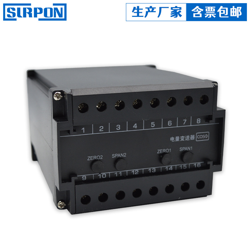 迅鹏YPD三相功率因数变送器 信号隔离变换器 三相功率因数变送器