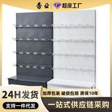 超市货架展示架工厂批发超市便利店商品货架单双面洞洞板超市货架