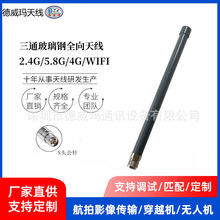 4G+5Gȫ������쾀2.4G 5.8G ��ˮ���ɔ_�������û�վ ���u