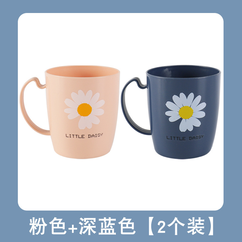 Small Daisy Style 2 Pack [Pink + Dark Blue]