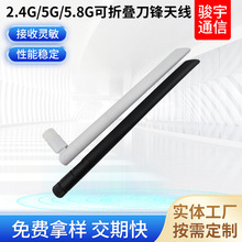 wifi�z���쾀·����2.4G/5G/5.8G���ۯB���h�l��