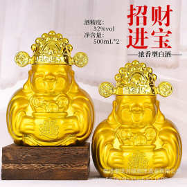 招财进宝52度浓香型白酒500ml*2瓶纯粮食礼盒包装送礼佳品代发