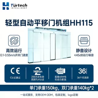 宁波多泰厂家直销办公室自动门机组整套HH115玻璃感应平移门机组