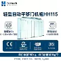 多泰宁波感应办公室机组
