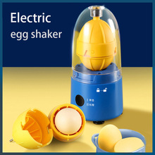 Electric Egg Shaker Yolk Mixer Usb Rechargeable Automatic跨