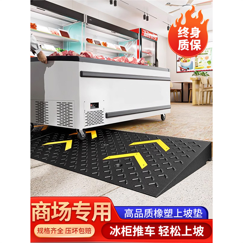 台阶垫门槛斜坡板垫马路牙子橡胶实心路沿坡上坡垫爬垫减速带减震