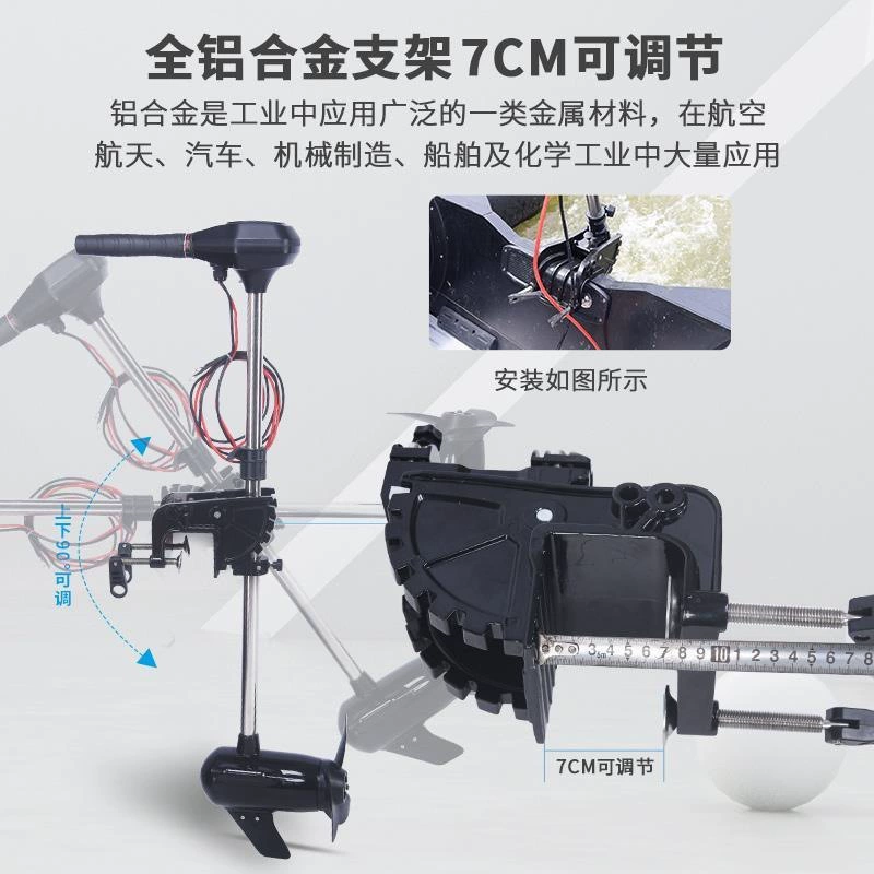 Marine eraser, boat, brushless plastic engine, 12v