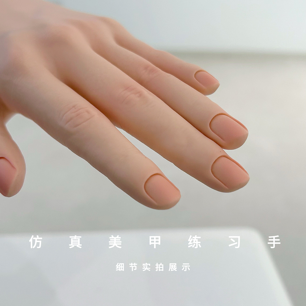 Simulación de ejercicios de uñas, moldes de manos falsos, dedos suaves y flexibles, visualización de estilos de uñas portátiles, herramientas de uñas de moldes de manos