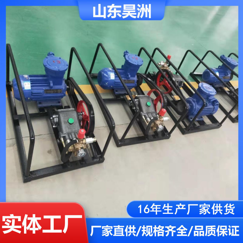 WJ-24矿用阻化剂喷射泵 阻化泵   煤矿用防灭火阻化泵使用视频