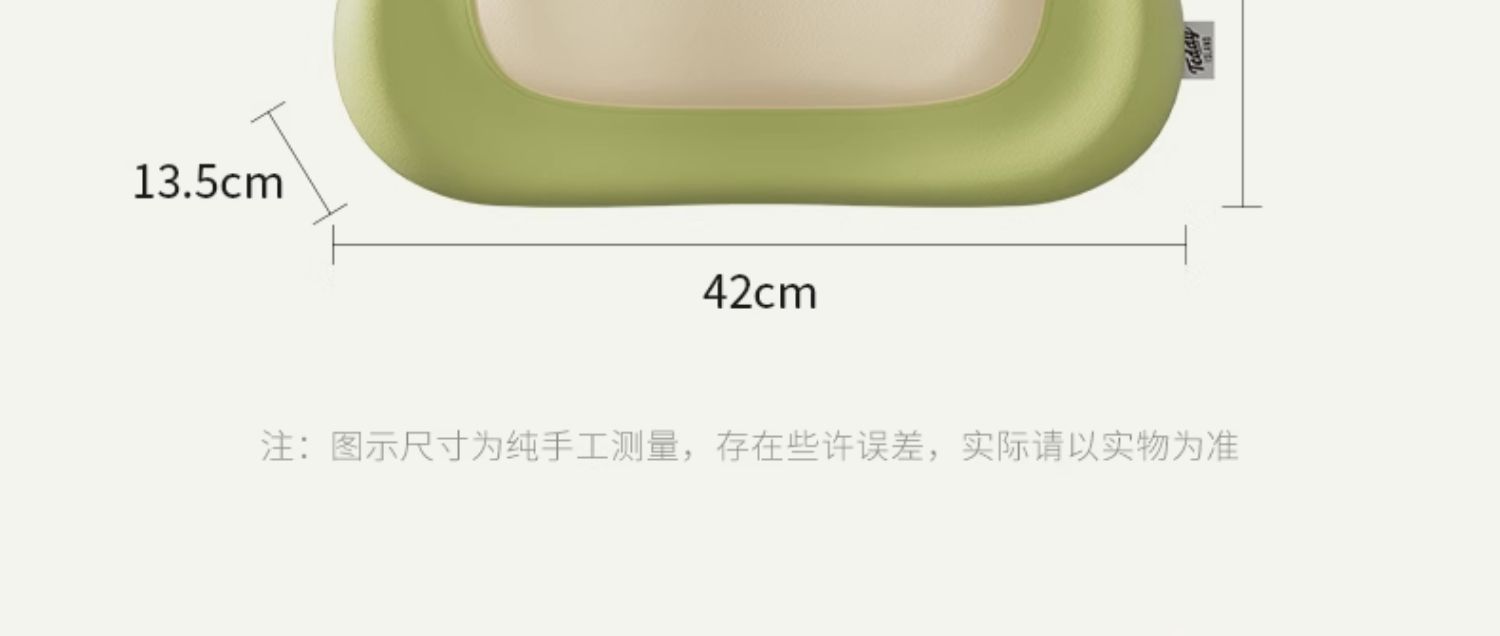 [Teddy Ailan Collaboration] Office Lumbar Support Cushion Seat Back Support Waist Pillow Memory Foam