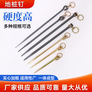 Tent Pegs, Thickened Ground Stakes, Greenhouse Camping Tent Pegs, Livestock Tie-Downs, Dog Sunshade Tent Threaded Steel