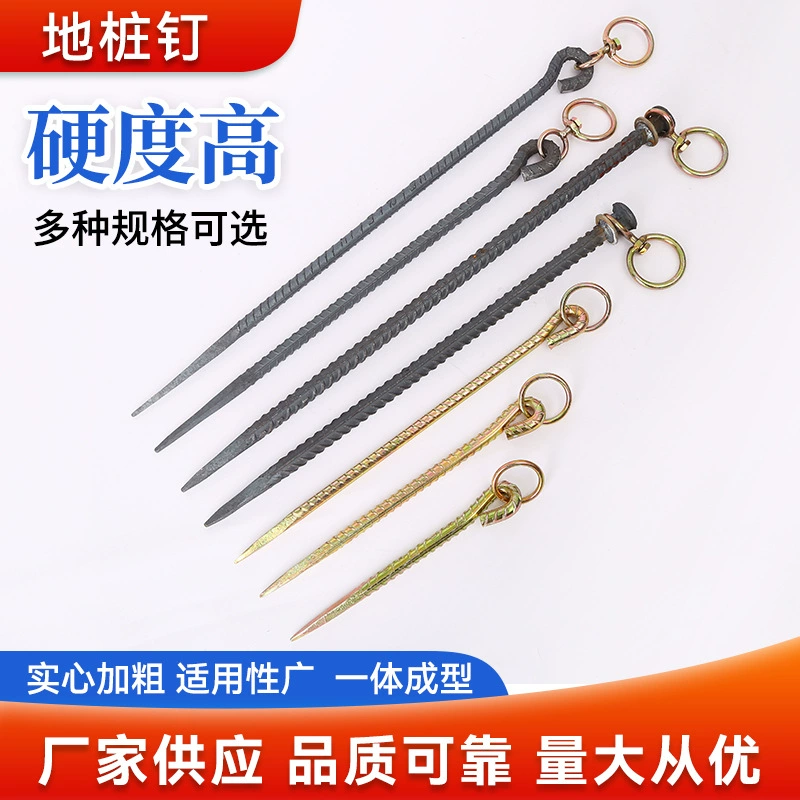 Колышки для палаток, утолщенные заземляющие штыри, колышки для теплиц и кемпинговых палаток, крепления для скота, стальные колышки с резьбой для навесов от солнца для собак.