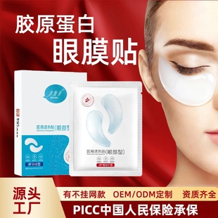 �t�ò�������Ĥ�N �o�µ��y�����aˮ����ȥ�۴��zԭ������Ĥ���l