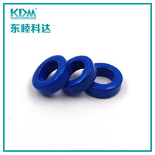 【经销科达磁环】KSF141-075A电感磁环铁硅磁导率75可替CK358075