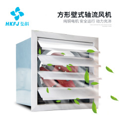 弘科xbdz排気ファン工業通風放熱ルーバー付き換気扇角型壁式防爆軸流ファン