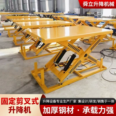 Fixed scissor lift for Avtomobil fırlanan platformaları