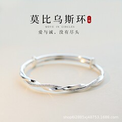 モビウス環足銀999純銀ブレスレット女性の中実はブレスレットを押してバレンタインデーに彼女の誕生日プレゼントを送ります。