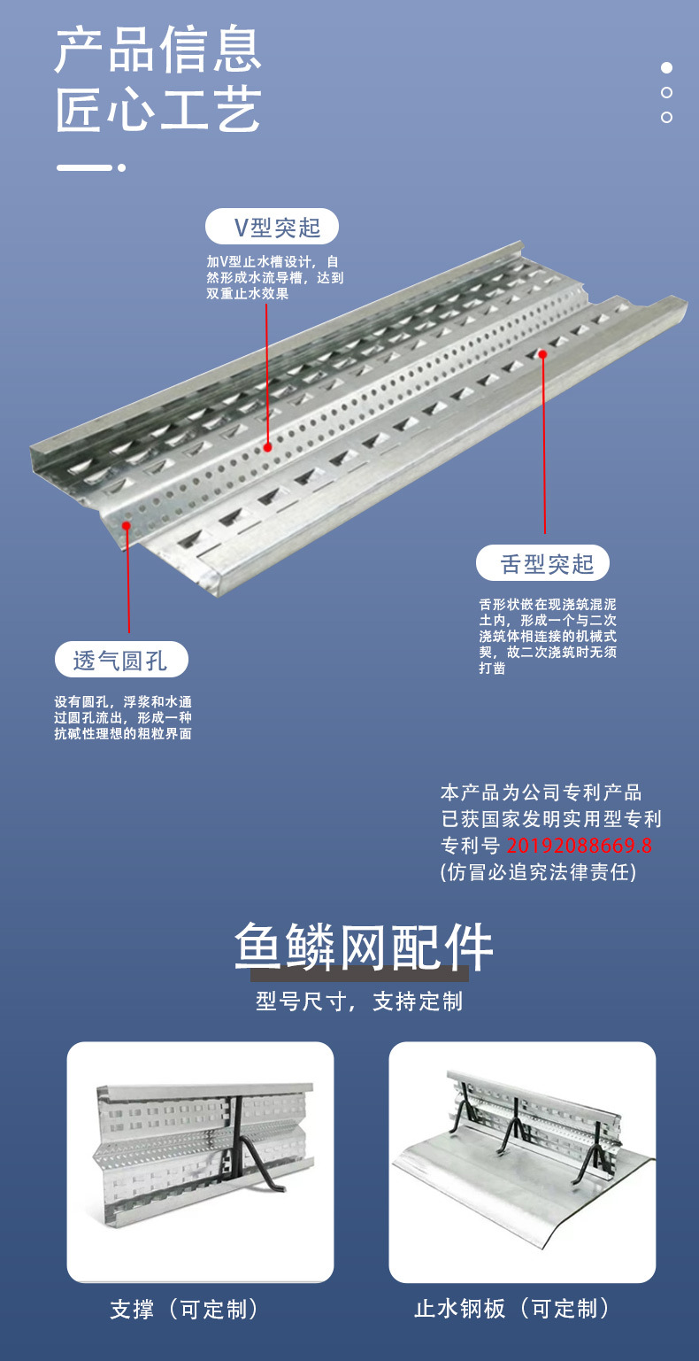 鱼鳞网_08