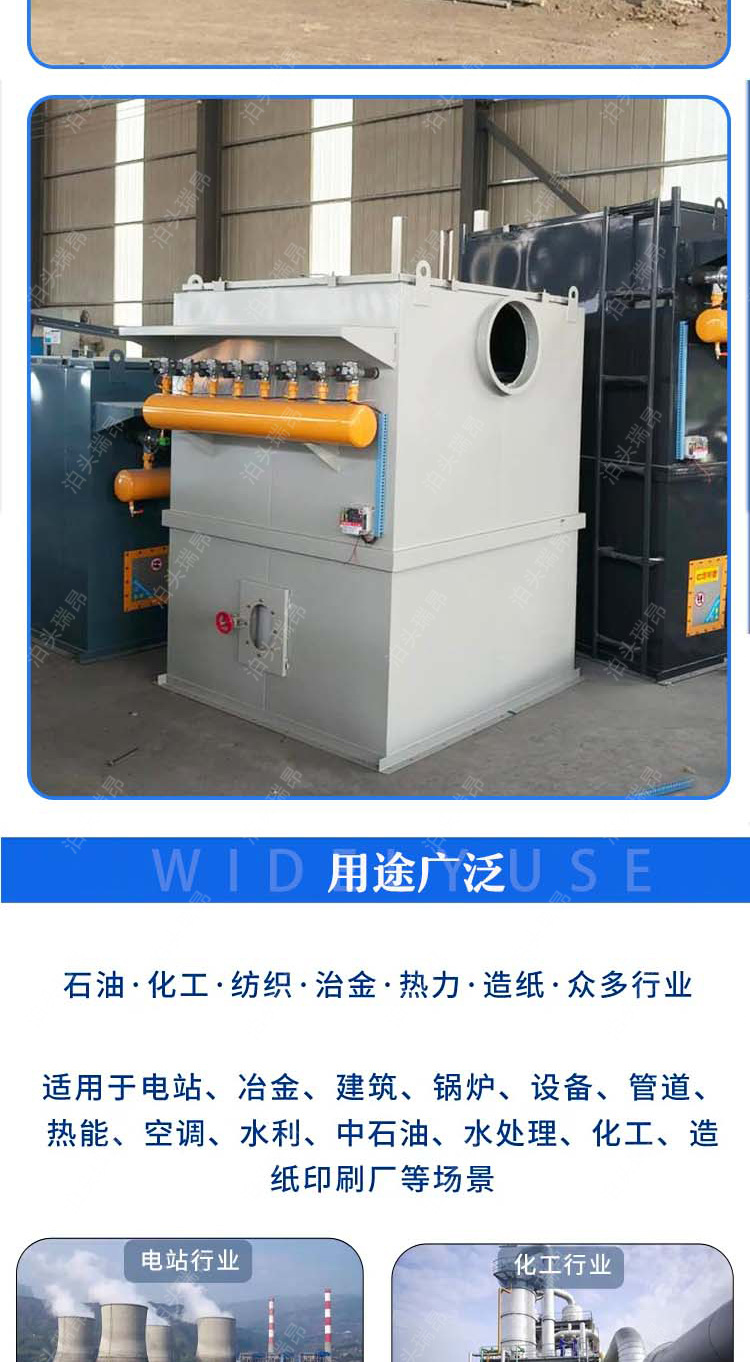 布袋除尘器详情-拷贝_08.jpg
