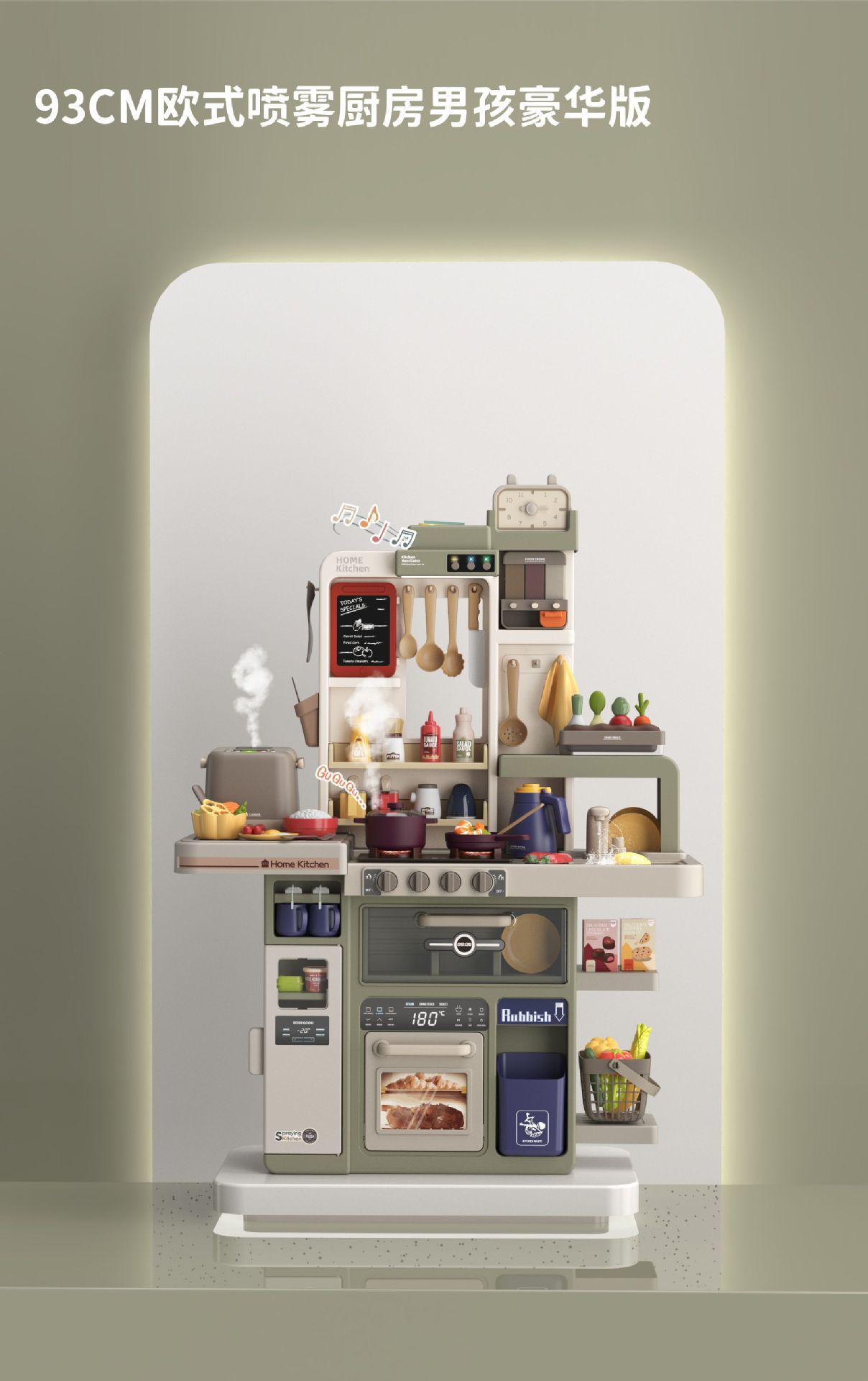 888-73 디럭스 에디션 아보카도 그레이