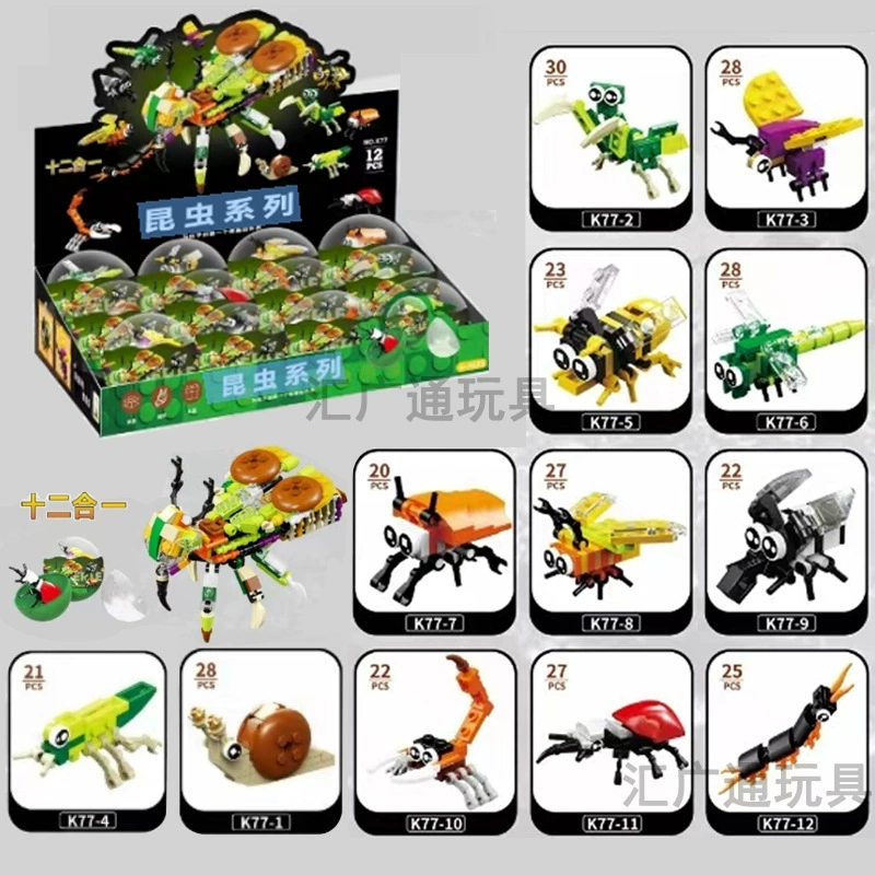 Capsule building toy (Lego) — dinosaur & mixed series, small-parts gashapon, single random capsule