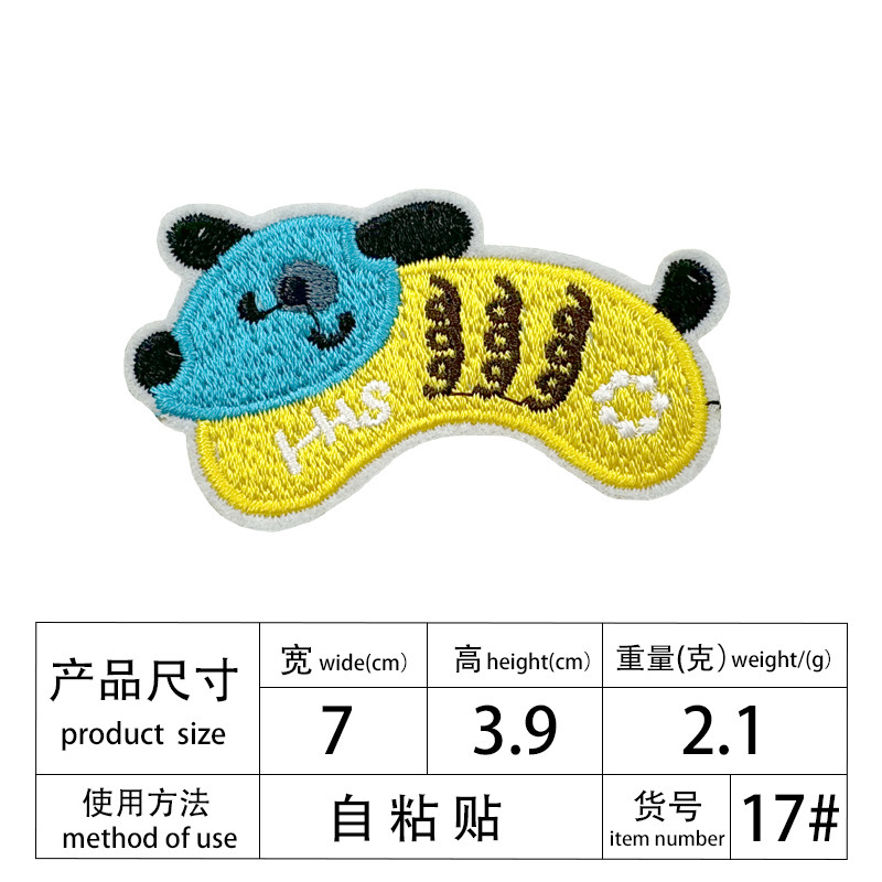可爱腊肠狗刺绣布贴diy包包装扮小狗补丁贴电脑刺绣章仔熨烫|undefined