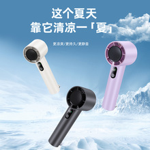 新款手持小风扇便携式随身制冷小空调半导体冷风冰敷夏天usb风扇