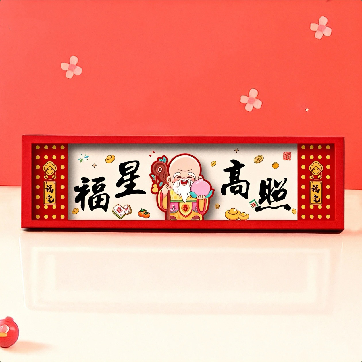 2026年馬年 クリエイティブな五福神冷蔵庫マグネット 漫画風フォトフレーム 裏面に「福」の文字入り 祝福の意味を持つ磁気ステッカー