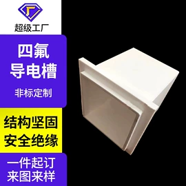 PTFE塑料板;其他塑料管;波纹管