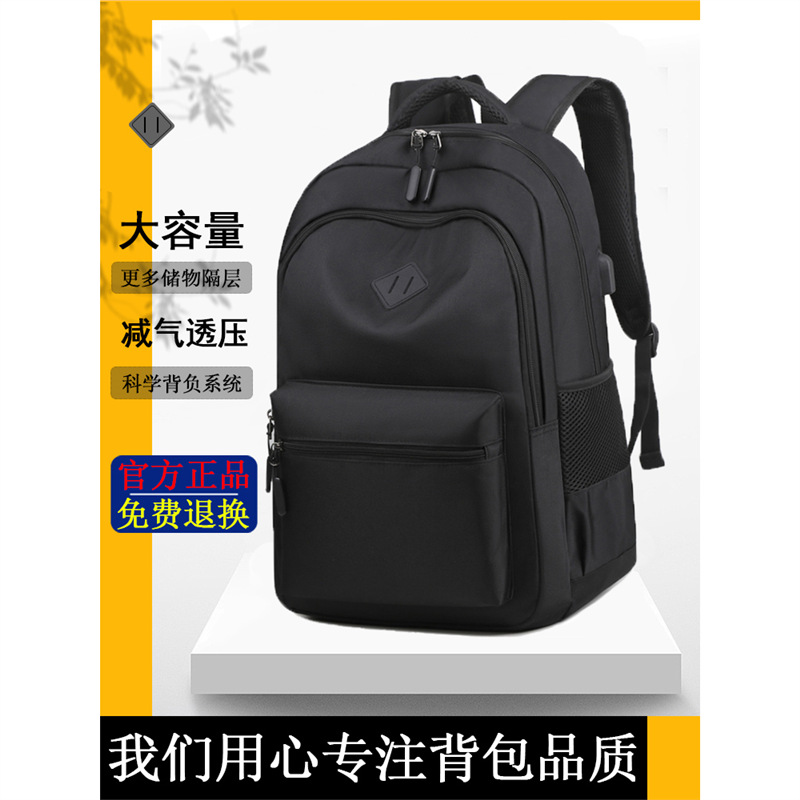 배낭 남자 대용량 통근 컴퓨터 배낭 비즈니스 캐주얼 대학생 가방 방수 여행 가방 남자 가방