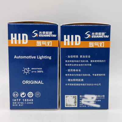 White Light Hid — Vehicle HID Xenon Lamp