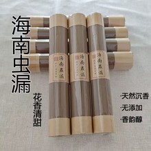 �����x©������Ȼ����Ѭ������҃������ҳ���ζ�o��˯�߿͏d��޹