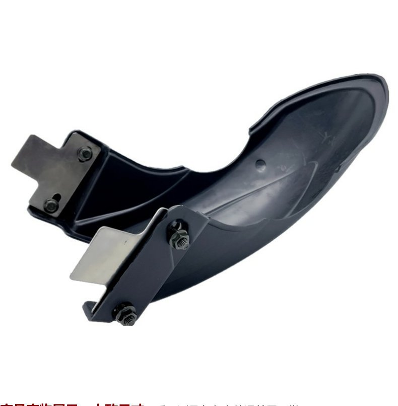 Electric Motorcycle Thunder Rear Fender Scooter Universal Rear Mudguard