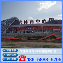 �㽭 DN200X16mm�� MPP��|���o�� ���a�S�� ���_�������픹�