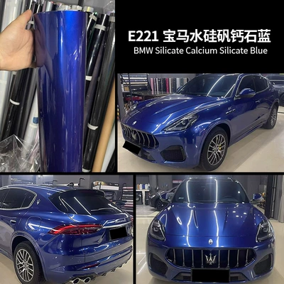 change film wholesale, Auto Color Change Film - bmw-water-alum-alum-stone-blue-calender-grade-2-year-warranty-15217mroll