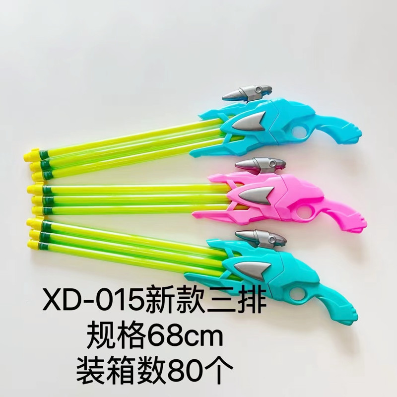 微信图片_20230627225339