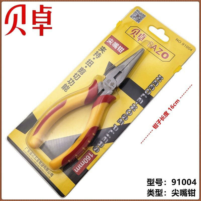 貝卓-91004尖嘴鉗