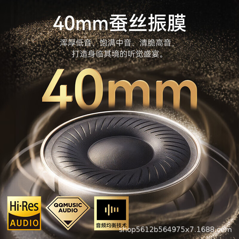 Shengkuo Q30 ヘッドマウント Bluetooth ヘッドセット アクティブ ノイズ リダクション ワイヤレス ゴールド ラベル サウンド Apple Huawei 公式リリースに適しています|undefined