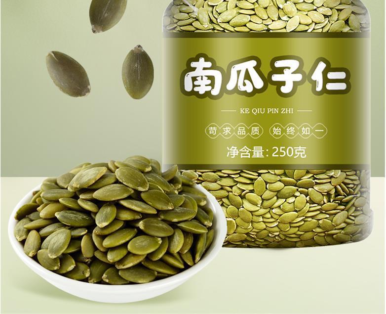 Pumpkin Seed Kernels Nan Gua Zi Ren Raw Hulled Seeds 60g Jar Snack Topping overview