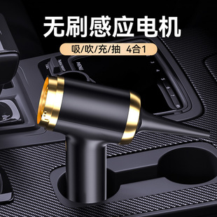 Car household vacuum cleaner suction and blowing dual-purpose wireless car wash mini car household electric dust collector trembles hot sale