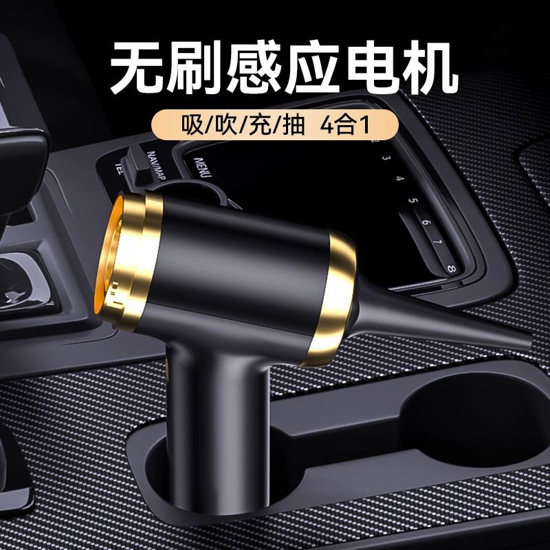 Автомобильный бытовой пылесос вдувается в беспроводную автомойку двойного назначения мини-автомобиль бытовой электрический пылесборник