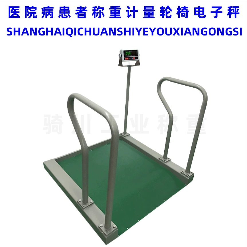 Экспортные весы для инвалидных колясок, 300 кг, 200kg весы для диализа пациентов, 1000MMX1000MM, напольные весы для инвалидных колясок