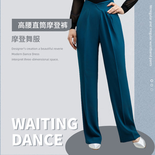 Summer New Black Women's Latin Dance Pants Thin Modern Ballroom Dance Straight Practice Dance Pants