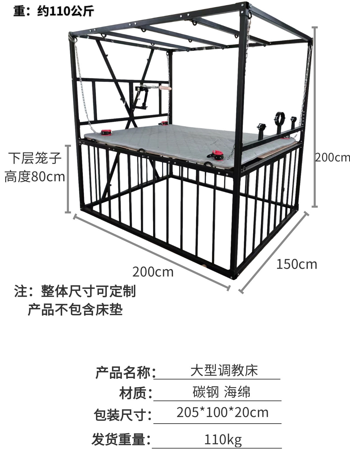 BDSM情趣家具调教室道具刑床X架一体狗笼惩罚束缚工具大型拘束架-阿里巴巴