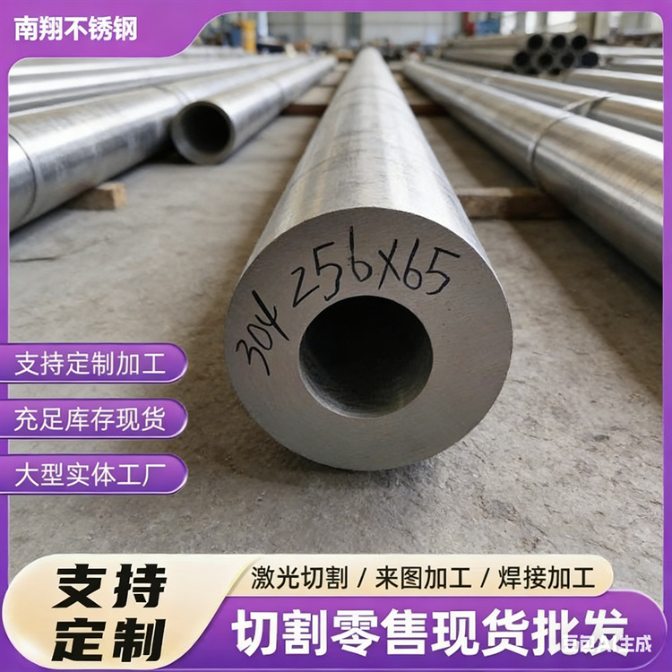 304不锈钢管 不锈钢圆管 精轧不锈钢管 304不锈钢厚壁管 品质保证
