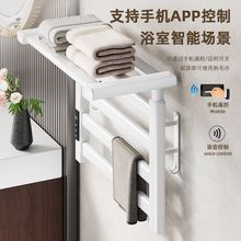 電熱毛巾架烘干殺菌加熱電動衛生間家用已接入米家APP智能浴巾子